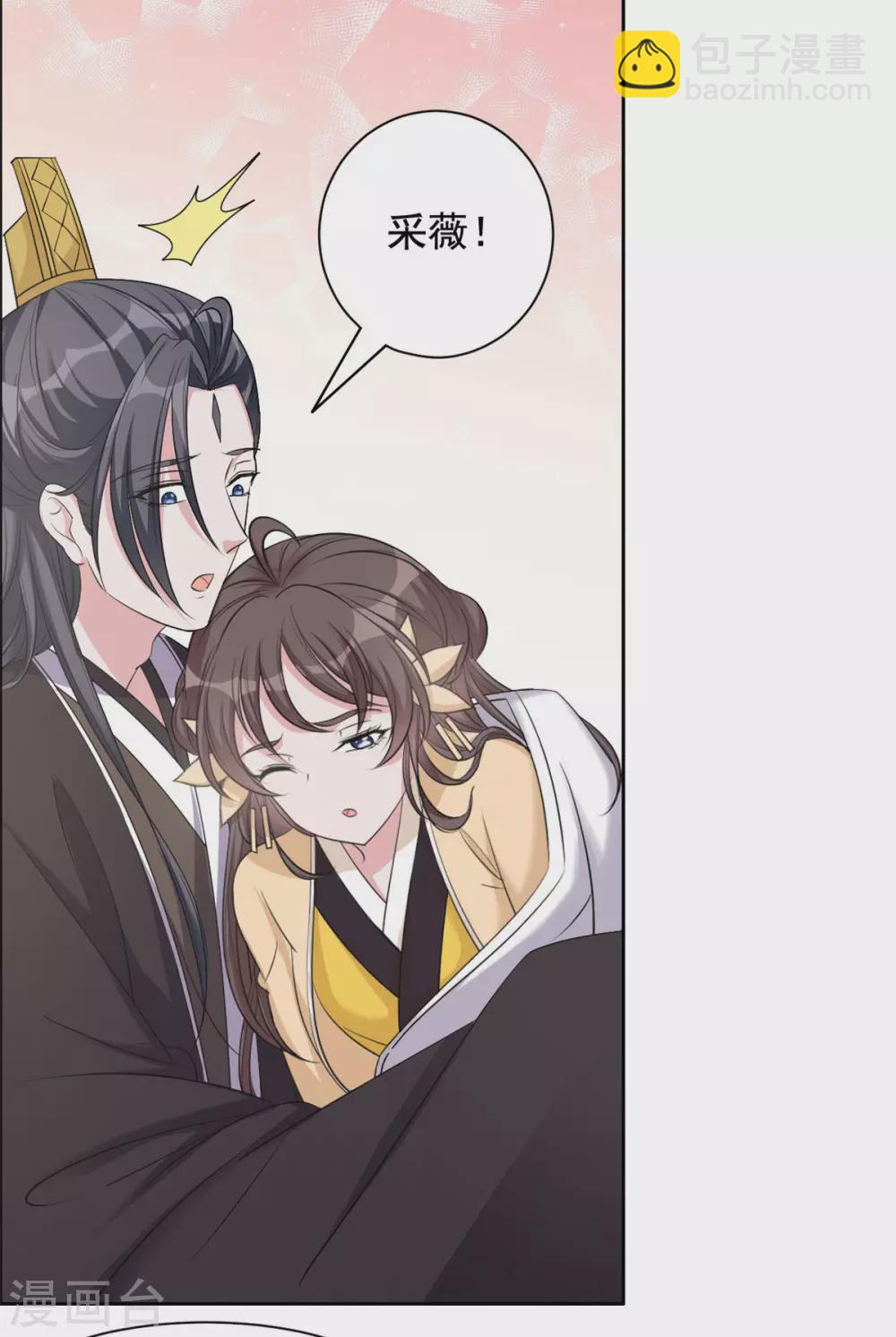 第115话 听鸟说-第116话