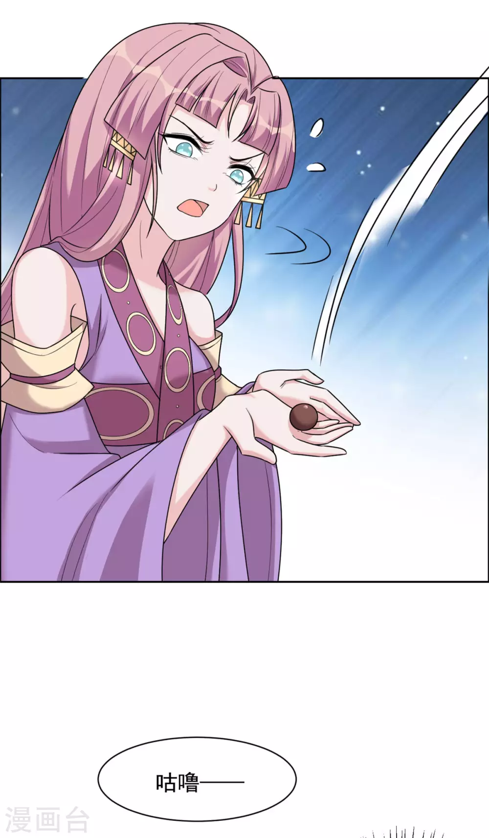 第119话 你是猪吗？-第120话