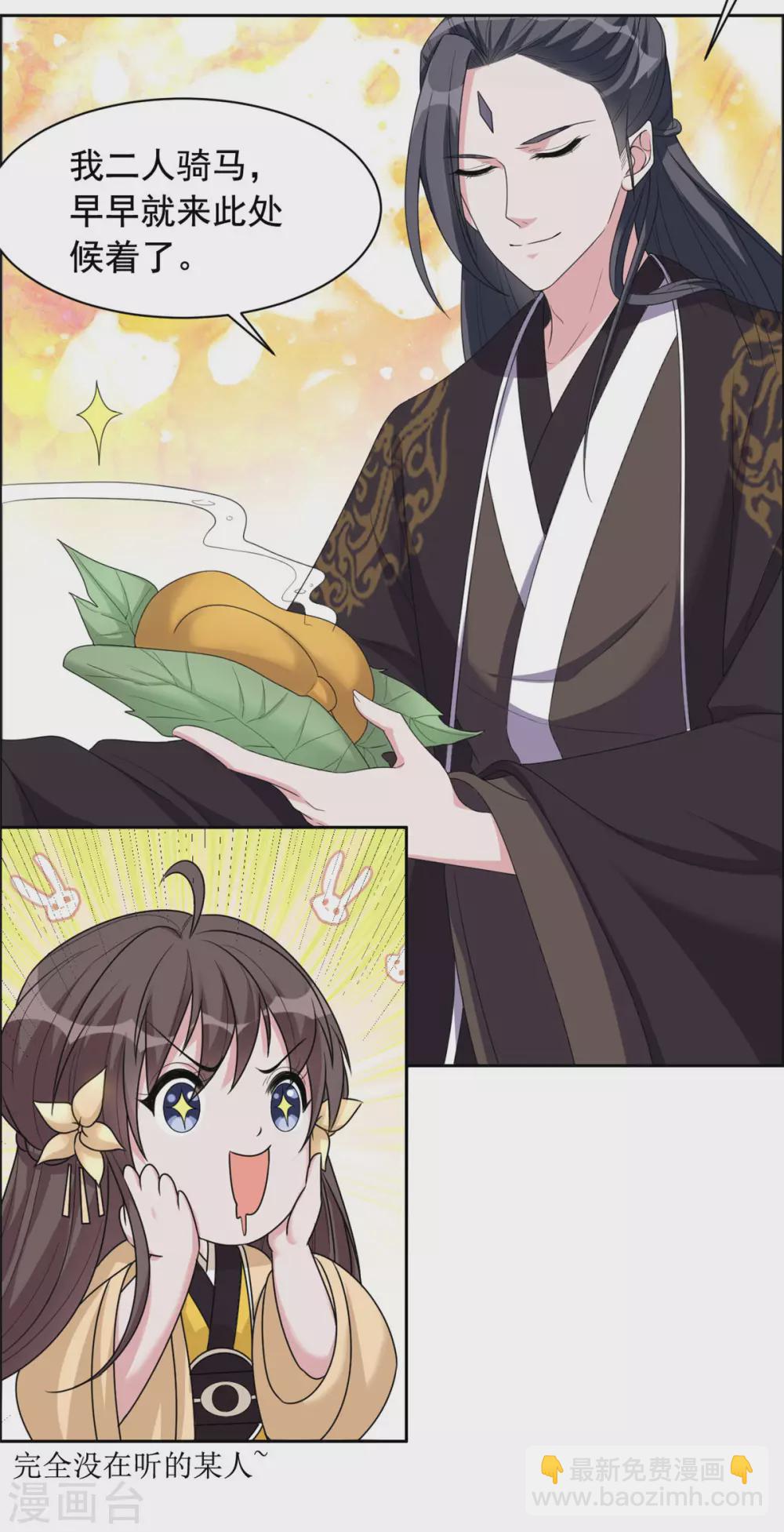 第121话 过去-第122话