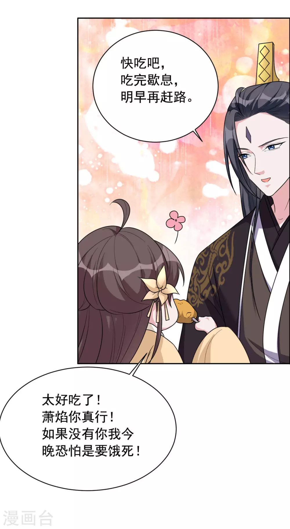 第121话 过去-第122话