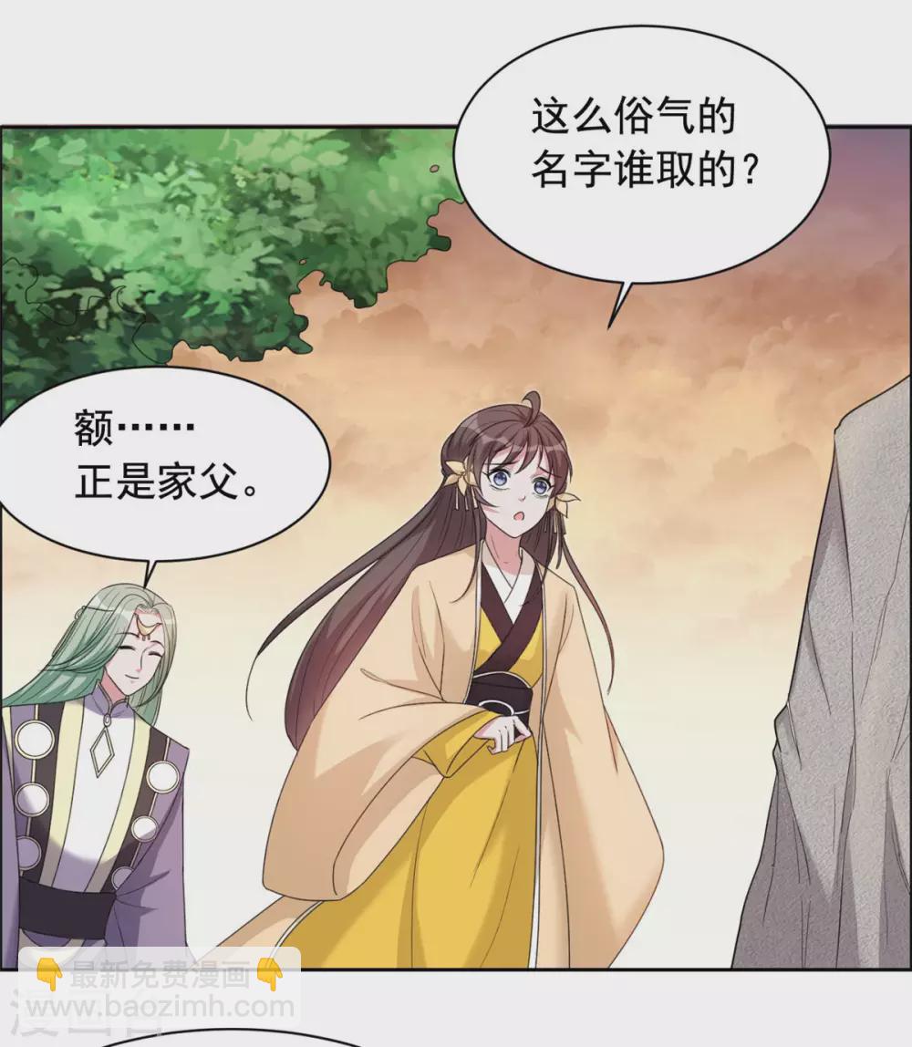 第121话 过去-第122话