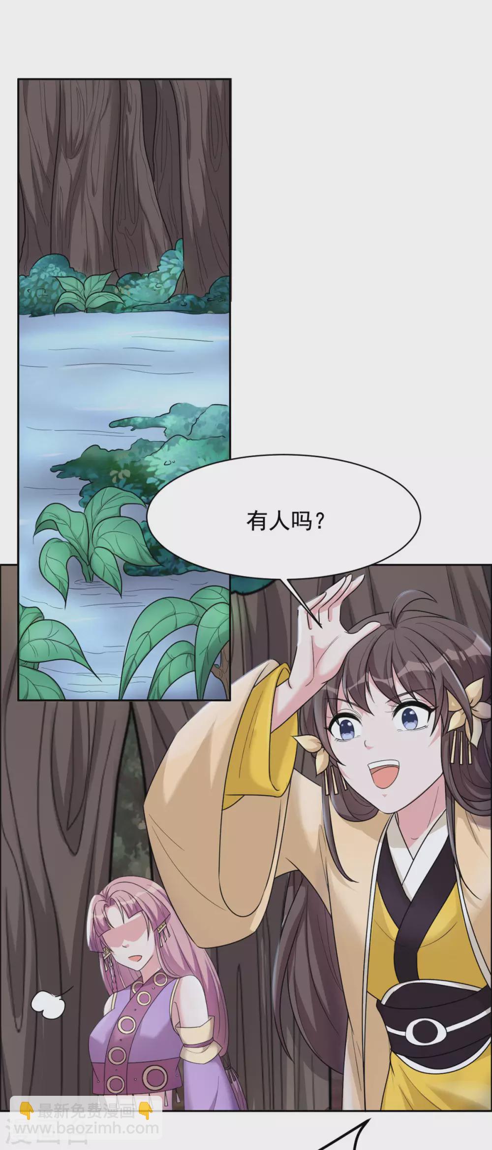 第121话 过去-第122话