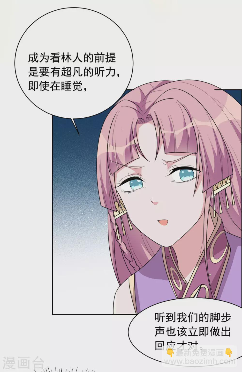 第121话 过去-第122话