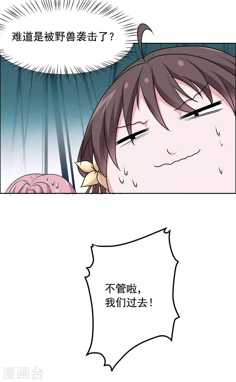 第121话 过去-第122话