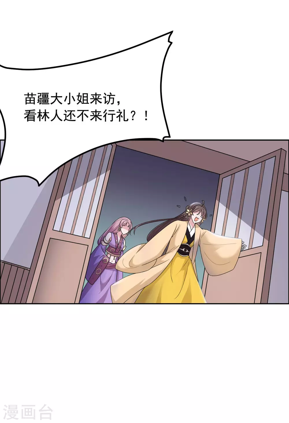 第121话 过去-第122话