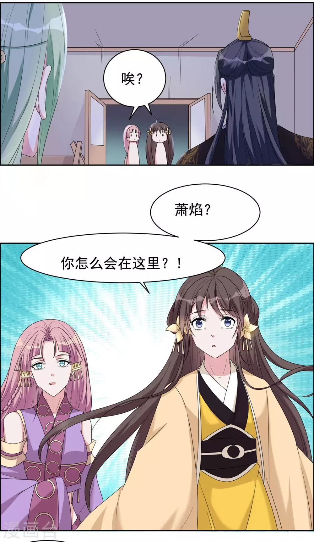 第121话 过去-第122话