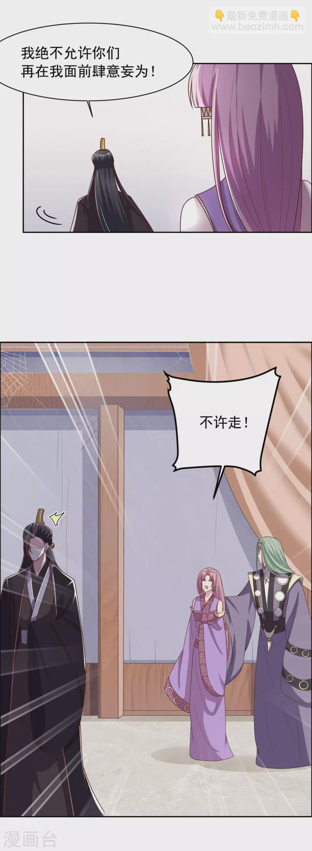 第123话 施救-第124话