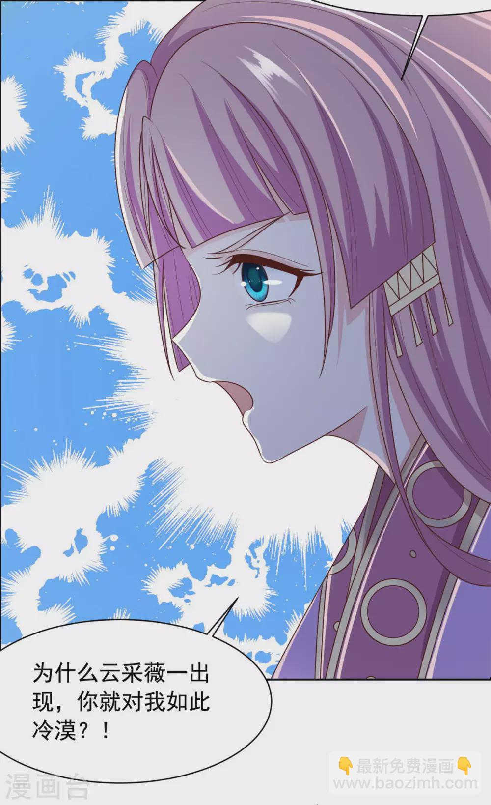 第123话 施救-第124话