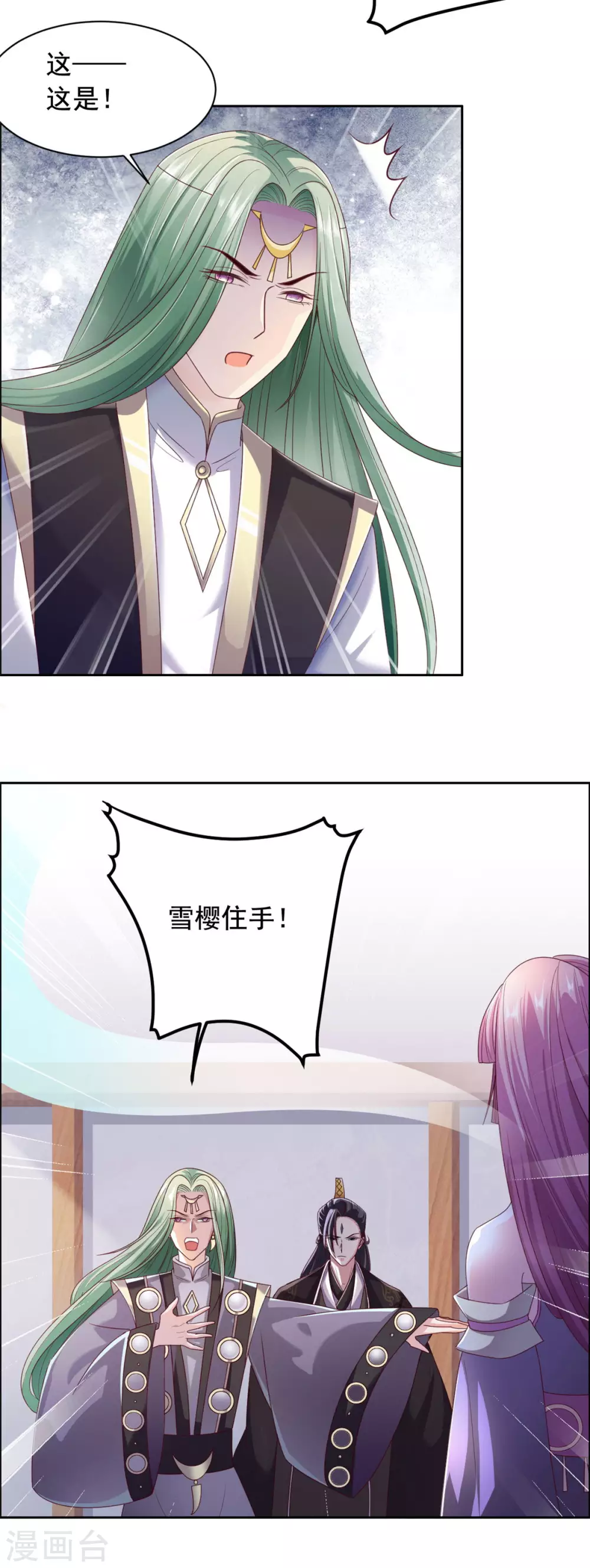 第123话 施救-第124话