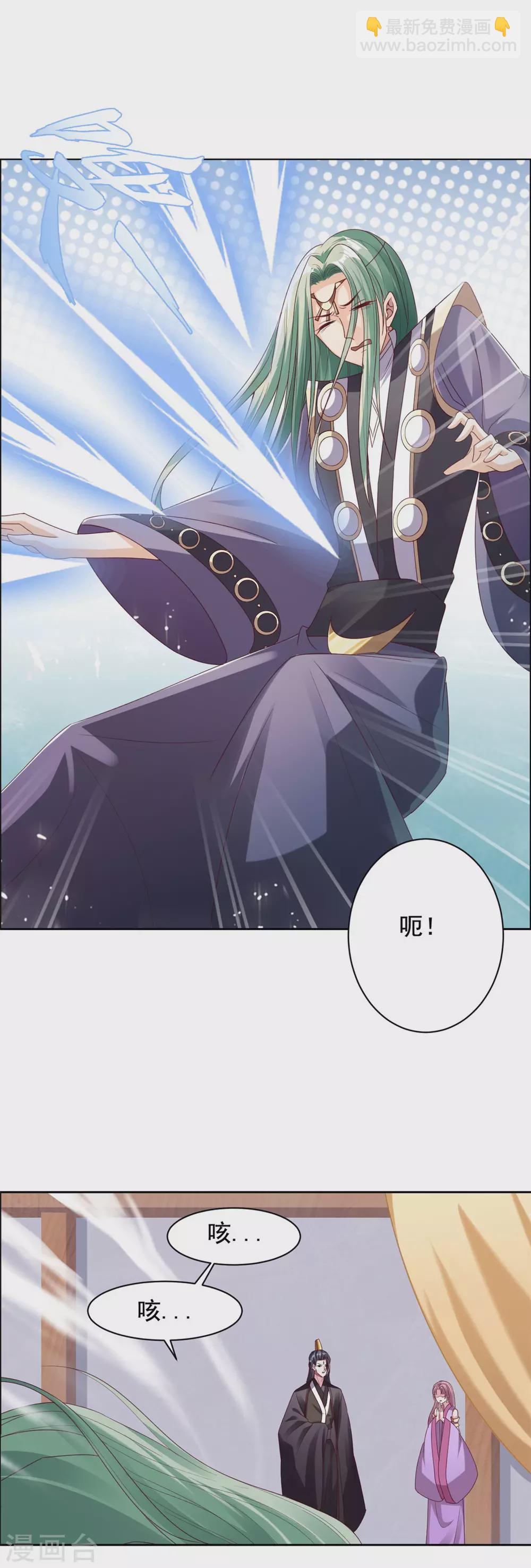 第123话 施救-第124话