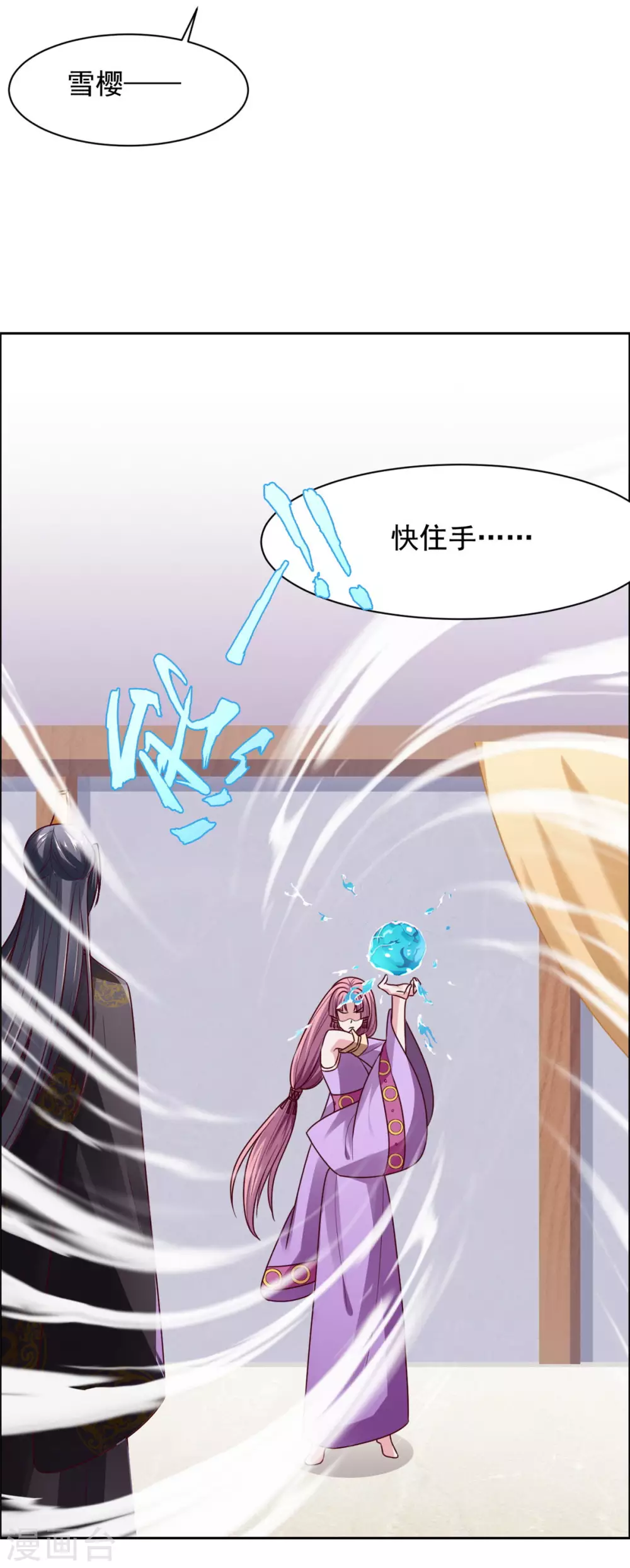 第123话 施救-第124话