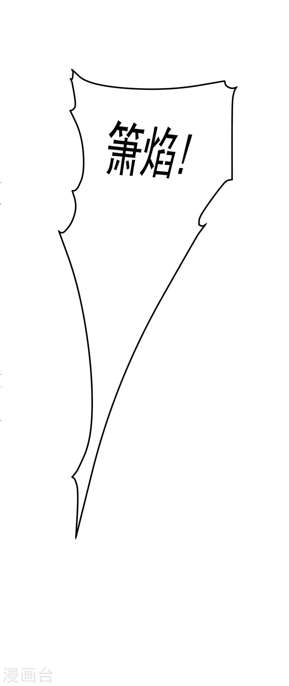 第123话 施救-第124话