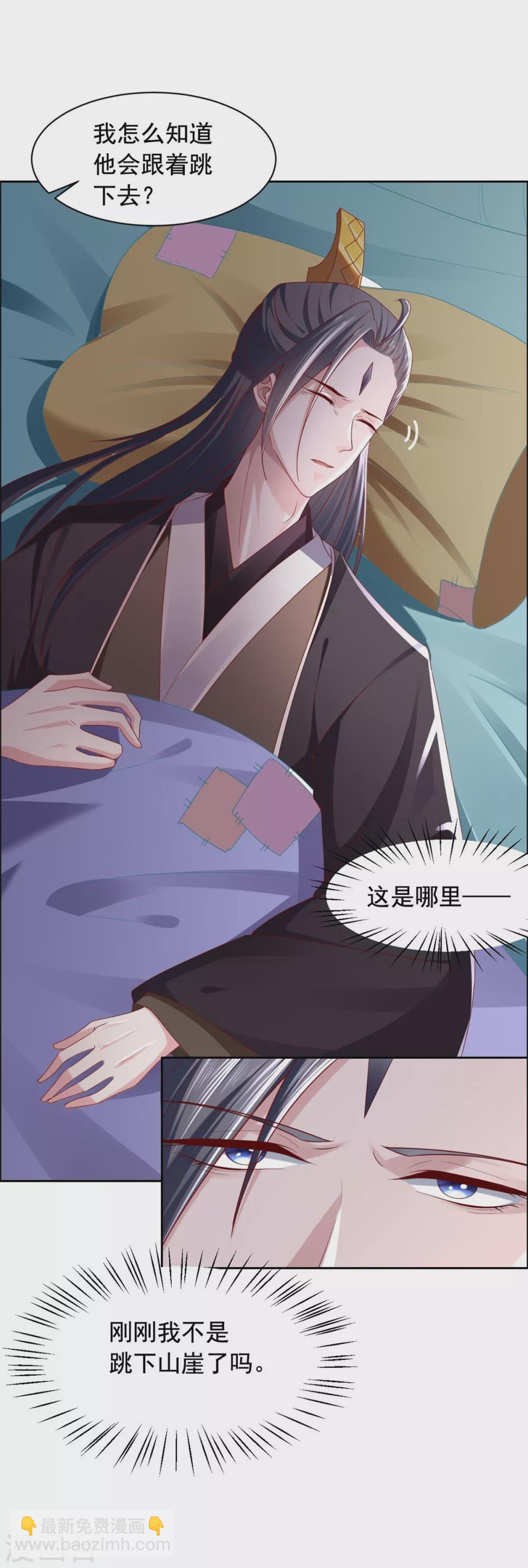 第123话 施救-第124话