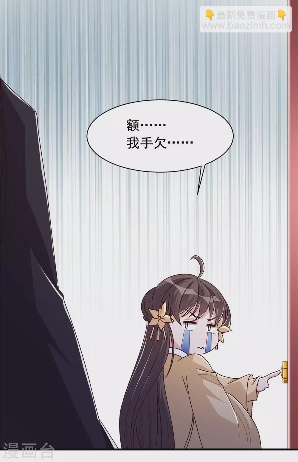 第127话 机关-第128话