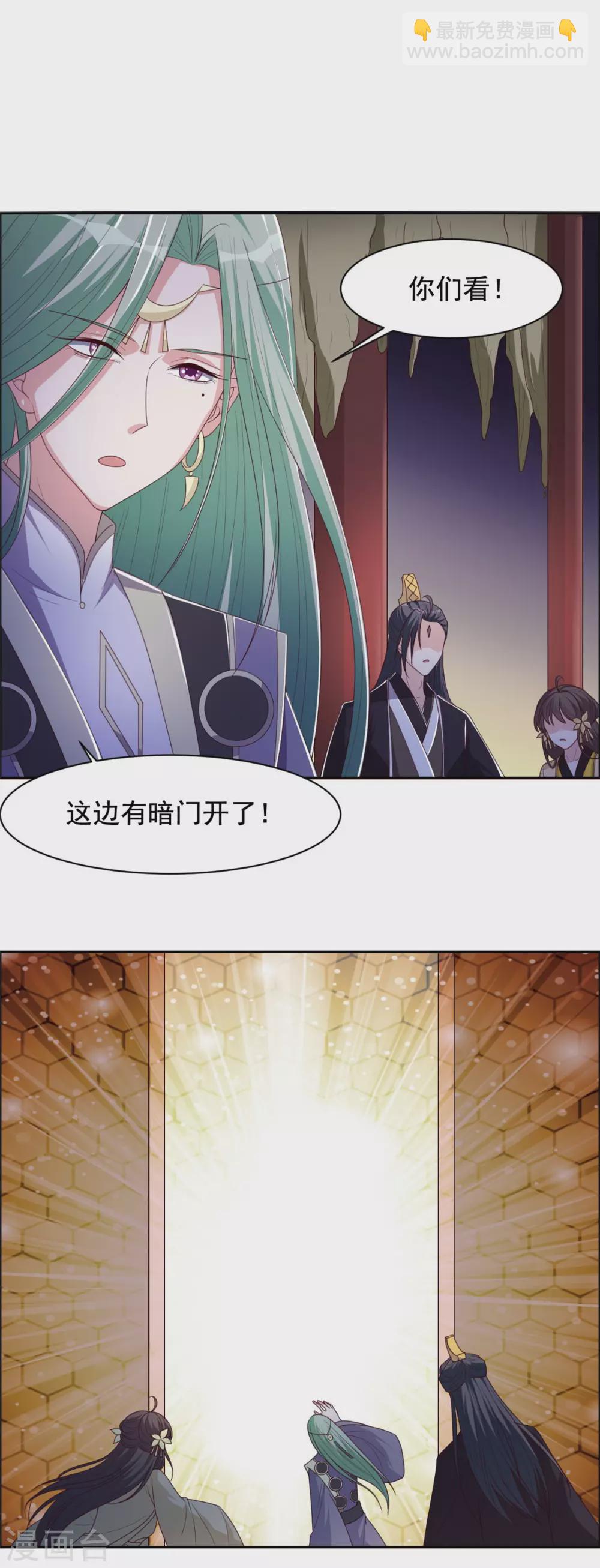 第127话 机关-第128话