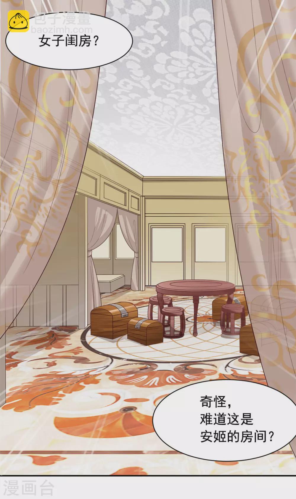 第127话 机关-第128话