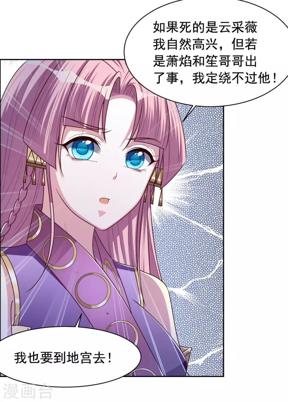 第127话 机关-第128话