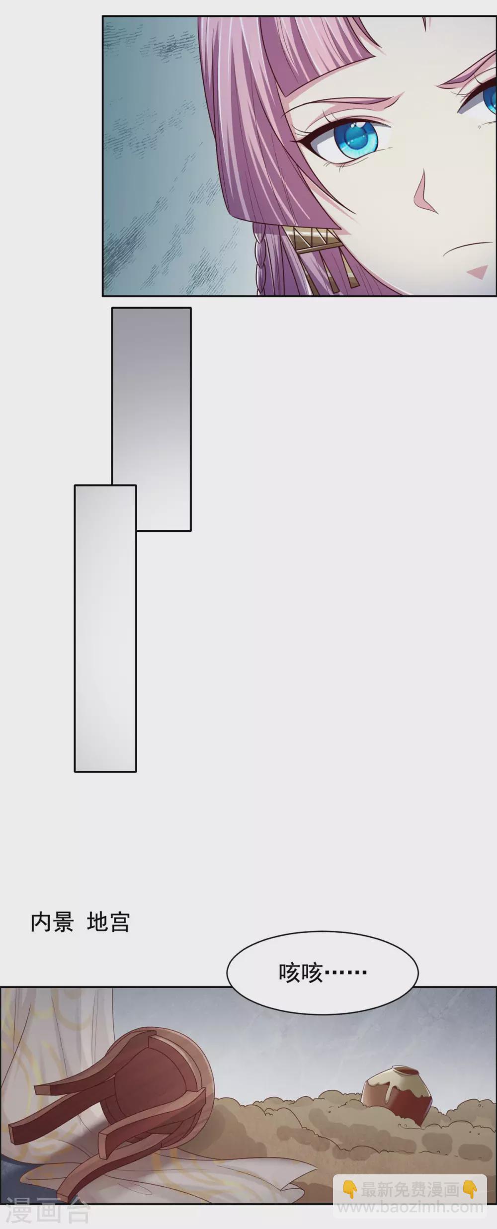 第127话 机关-第128话