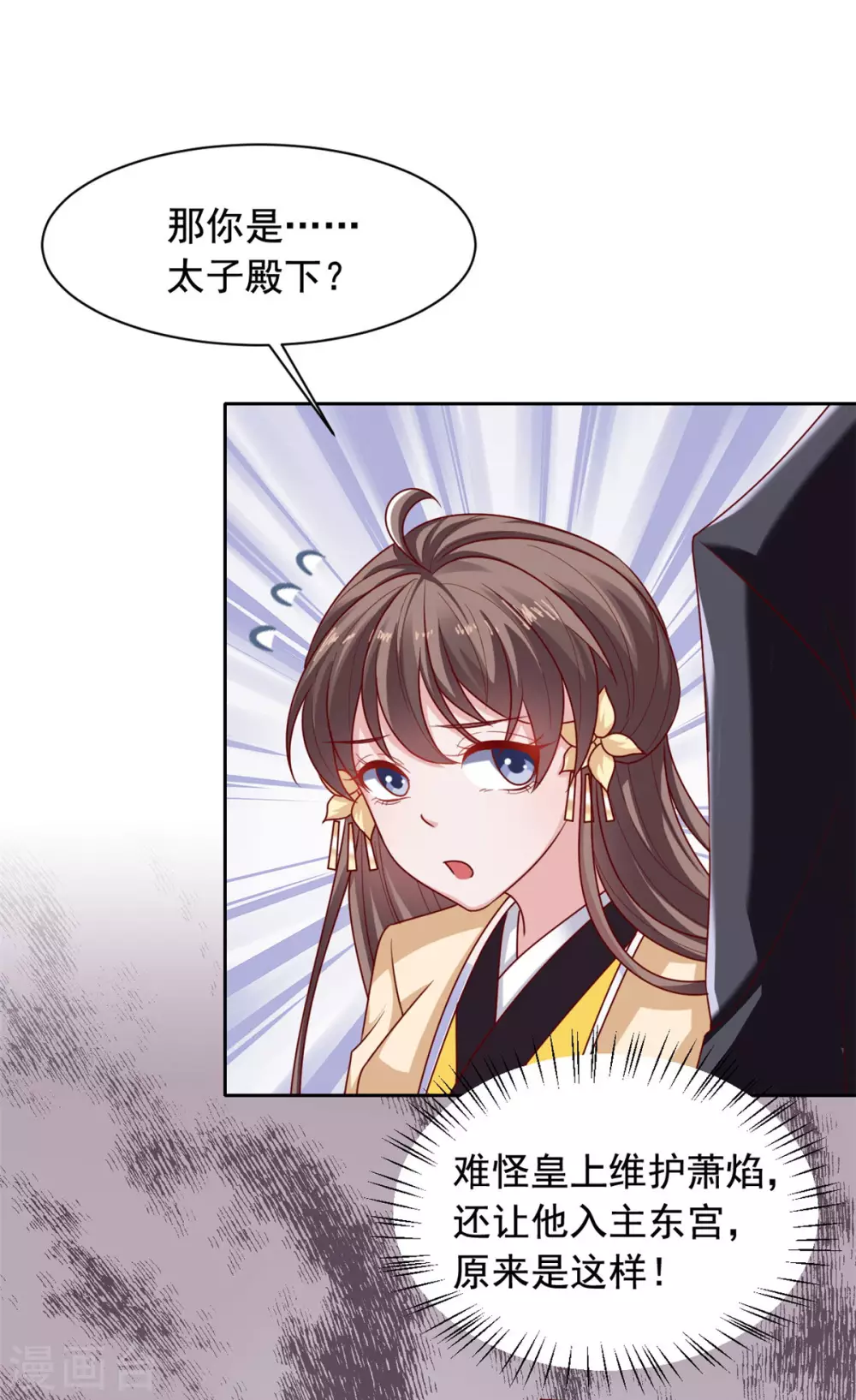 第129话 过去-第130话