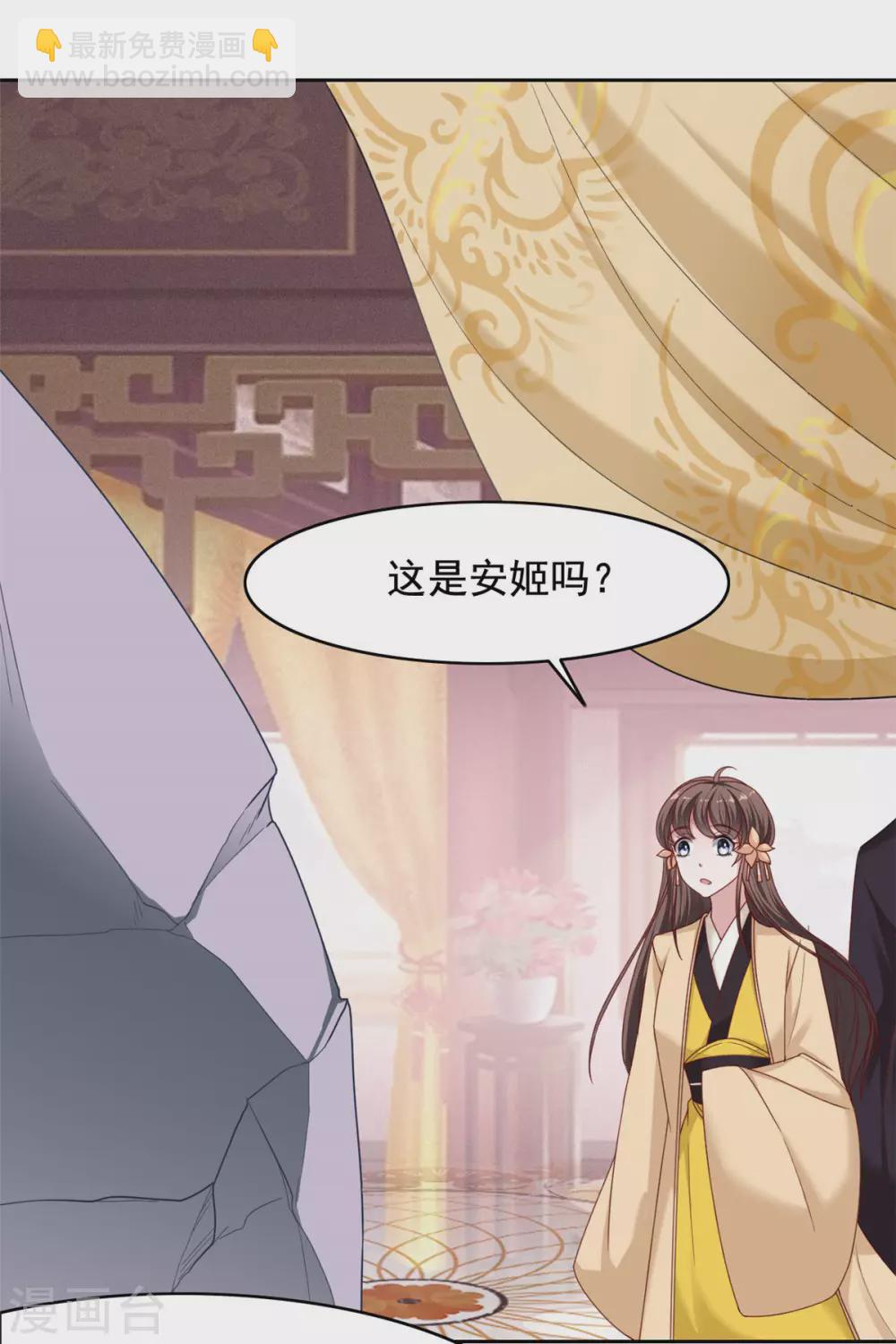 第129话 过去-第130话