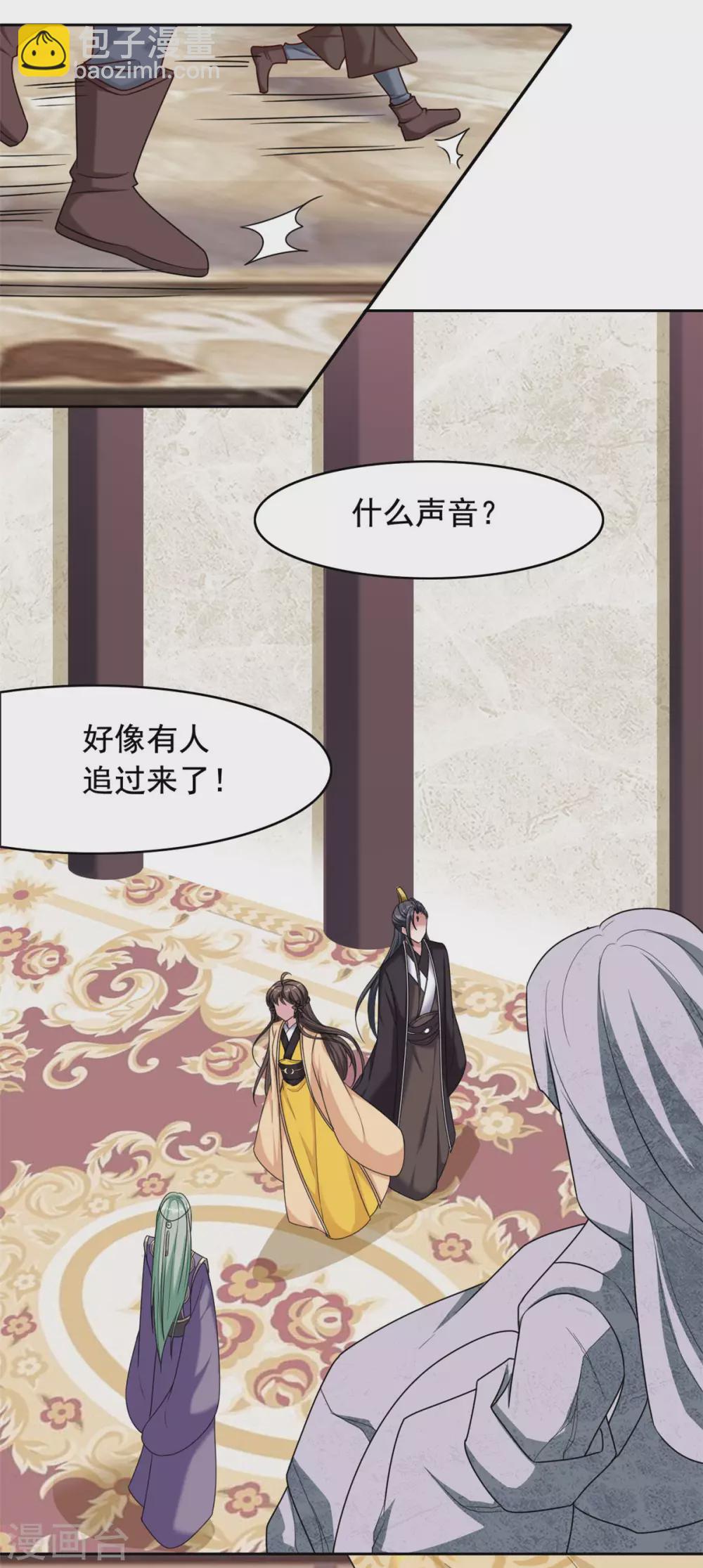 第129话 过去-第130话