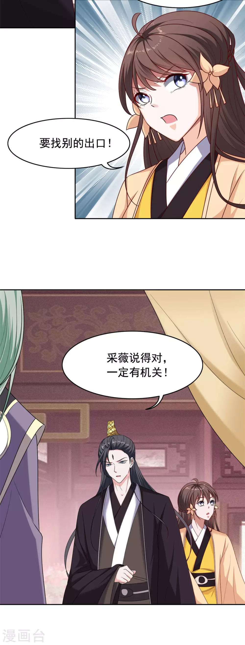 第129话 过去-第130话