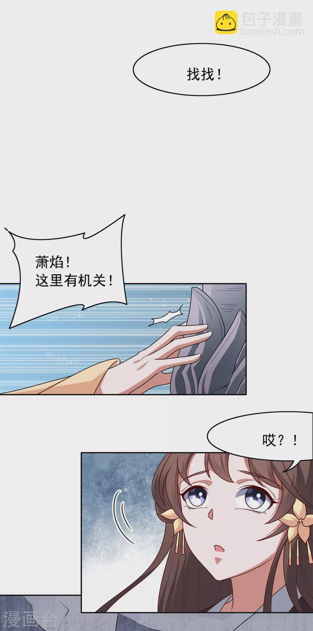 第129话 过去-第130话