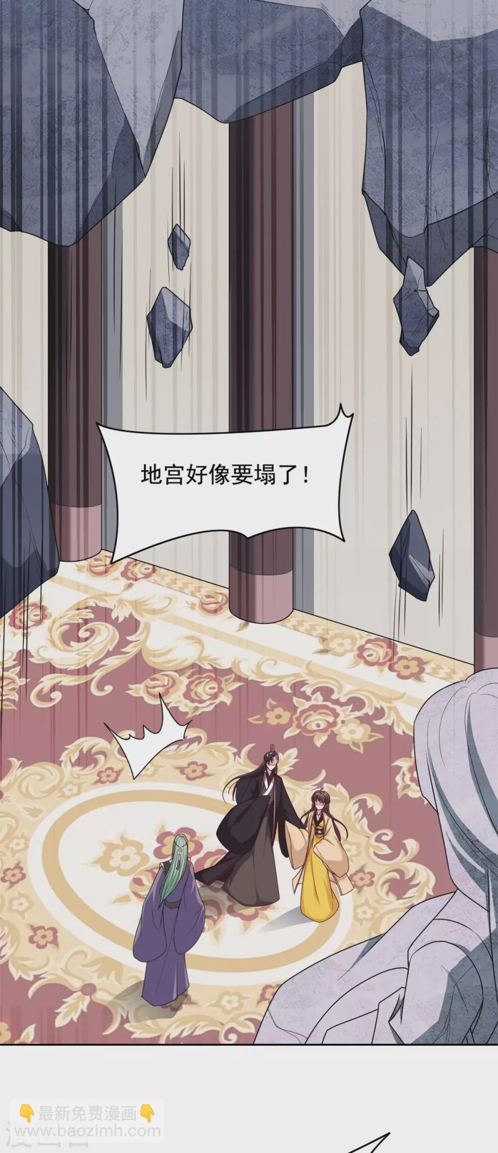 第129话 过去-第130话