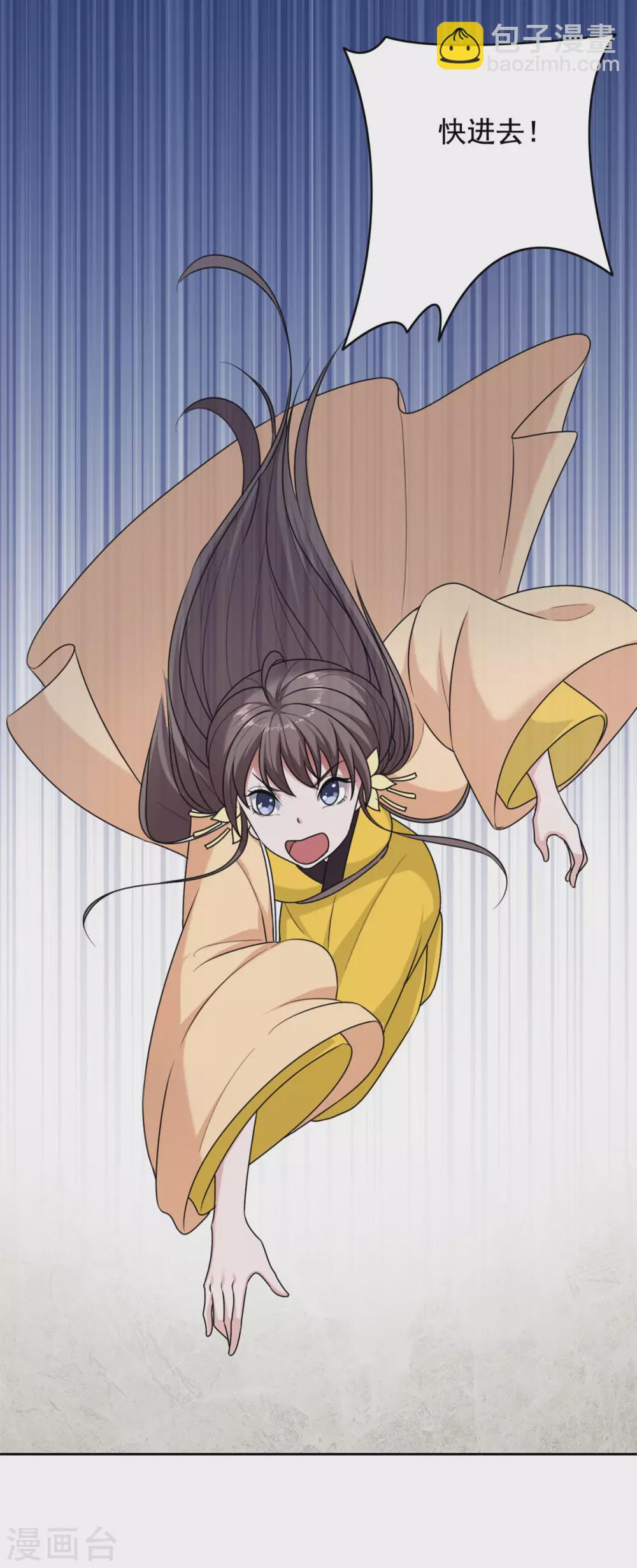 第129话 过去-第130话