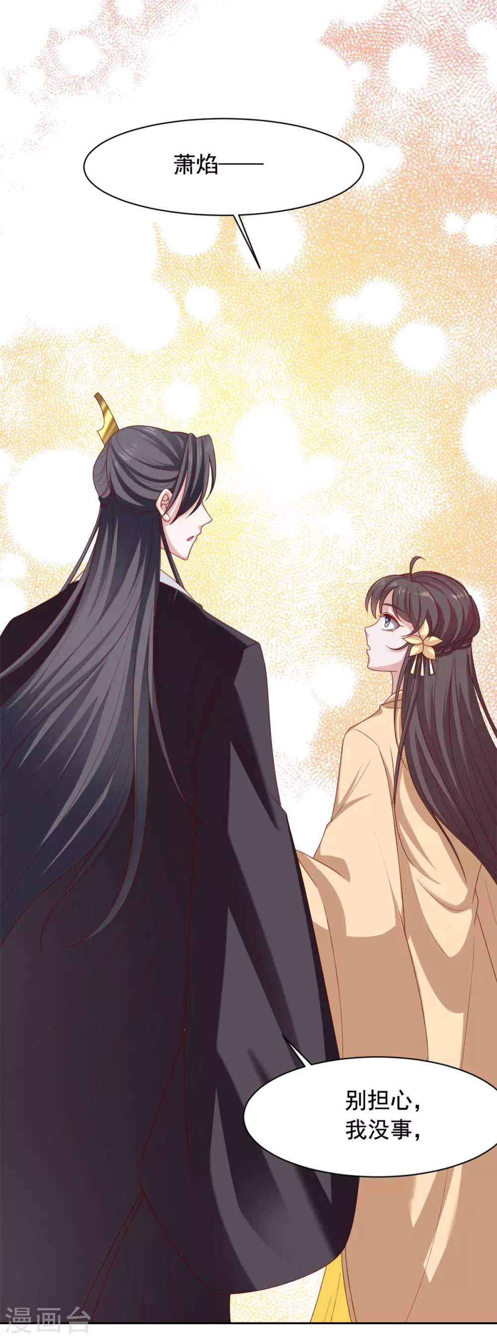 第129话 过去-第130话