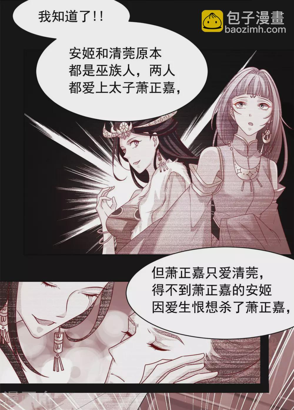 第129话 过去-第130话