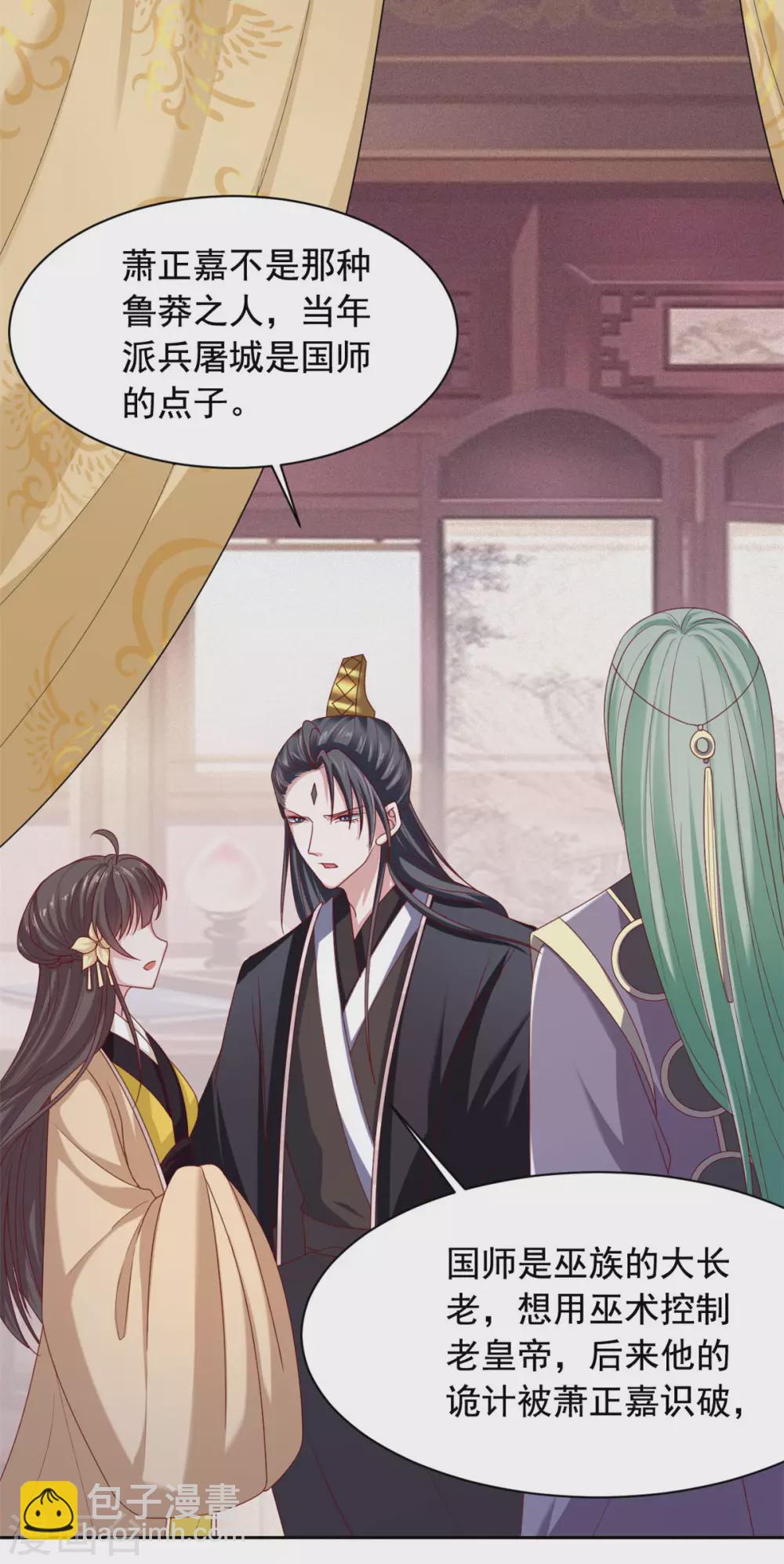 第129话 过去-第130话