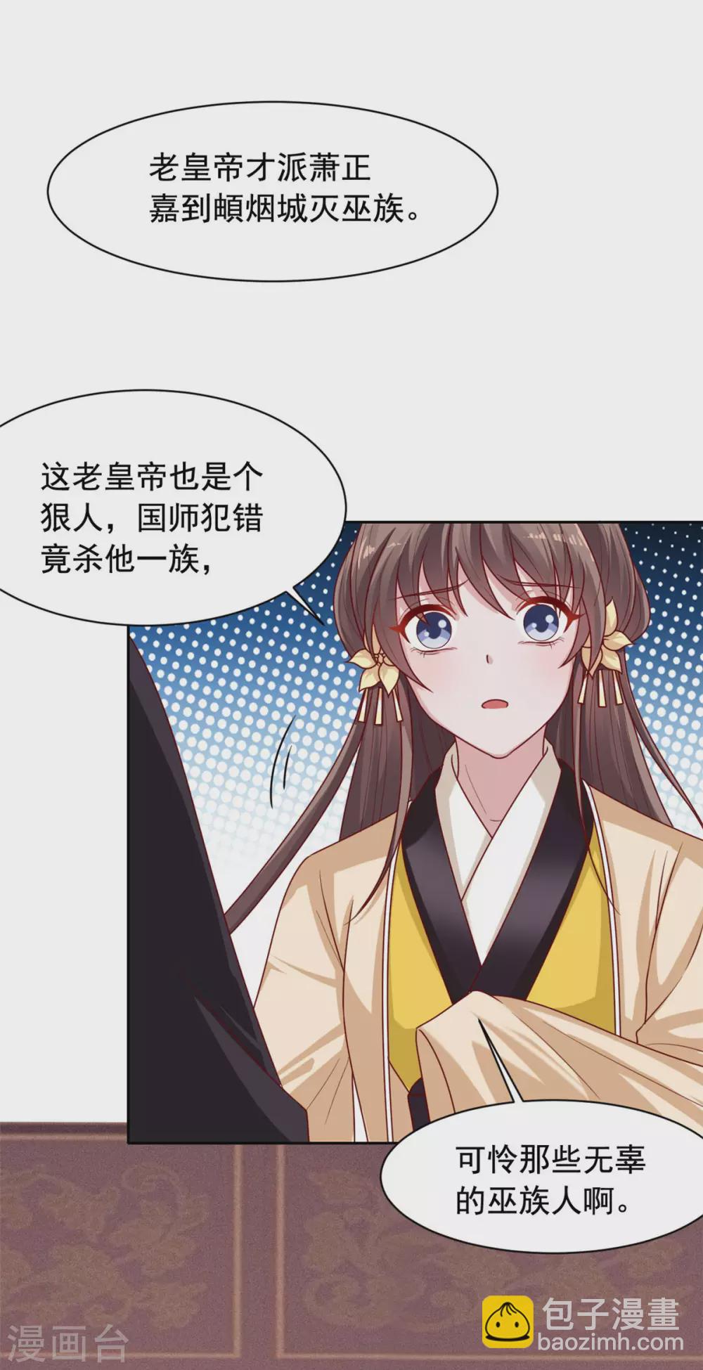 第129话 过去-第130话