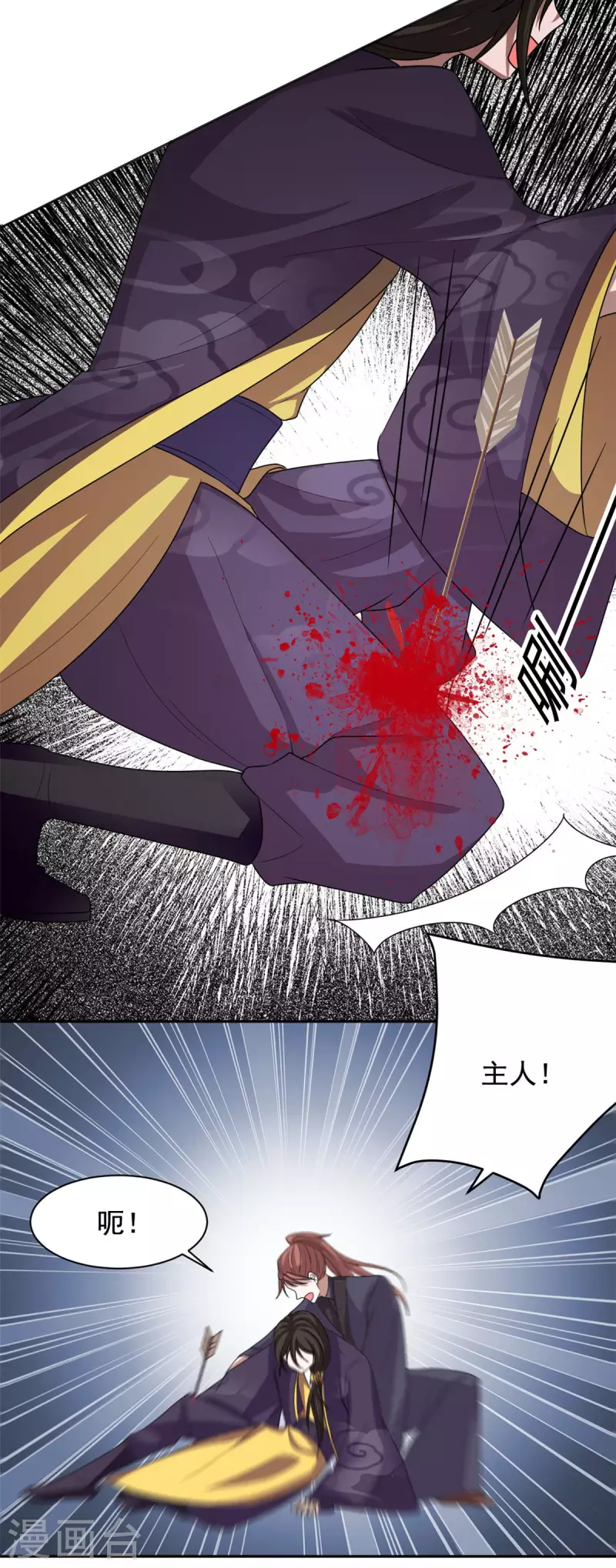 第131话 是我又如何-第132话