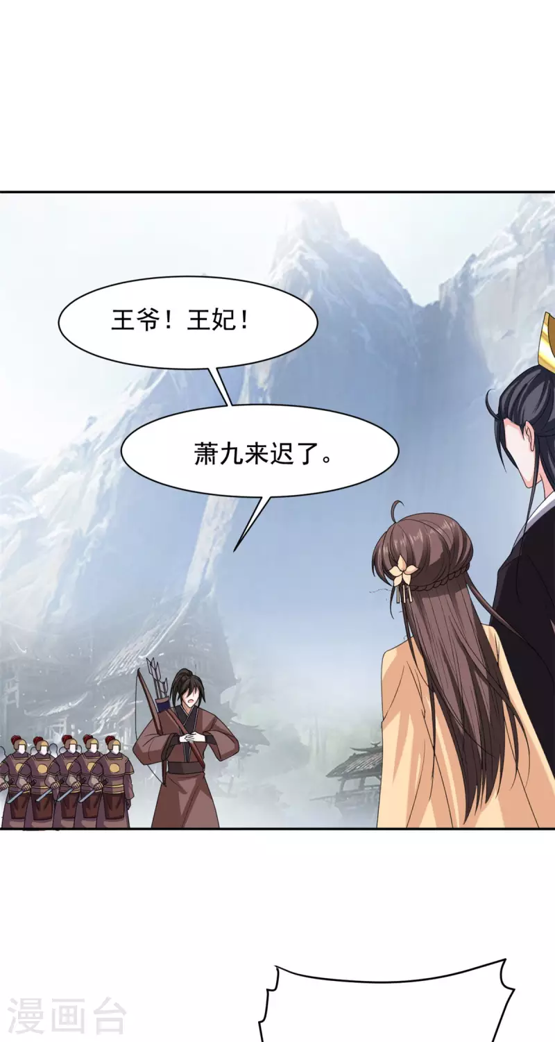 第131话 是我又如何-第132话