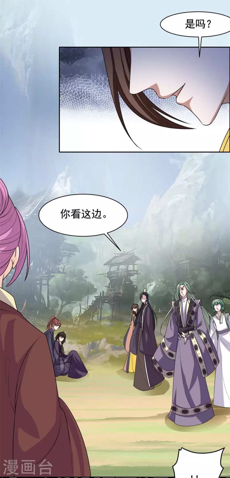 第131话 是我又如何-第132话