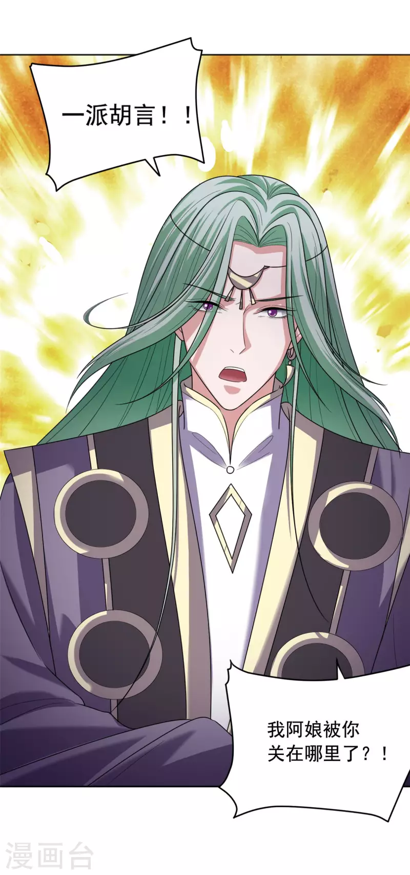 第131话 是我又如何-第132话