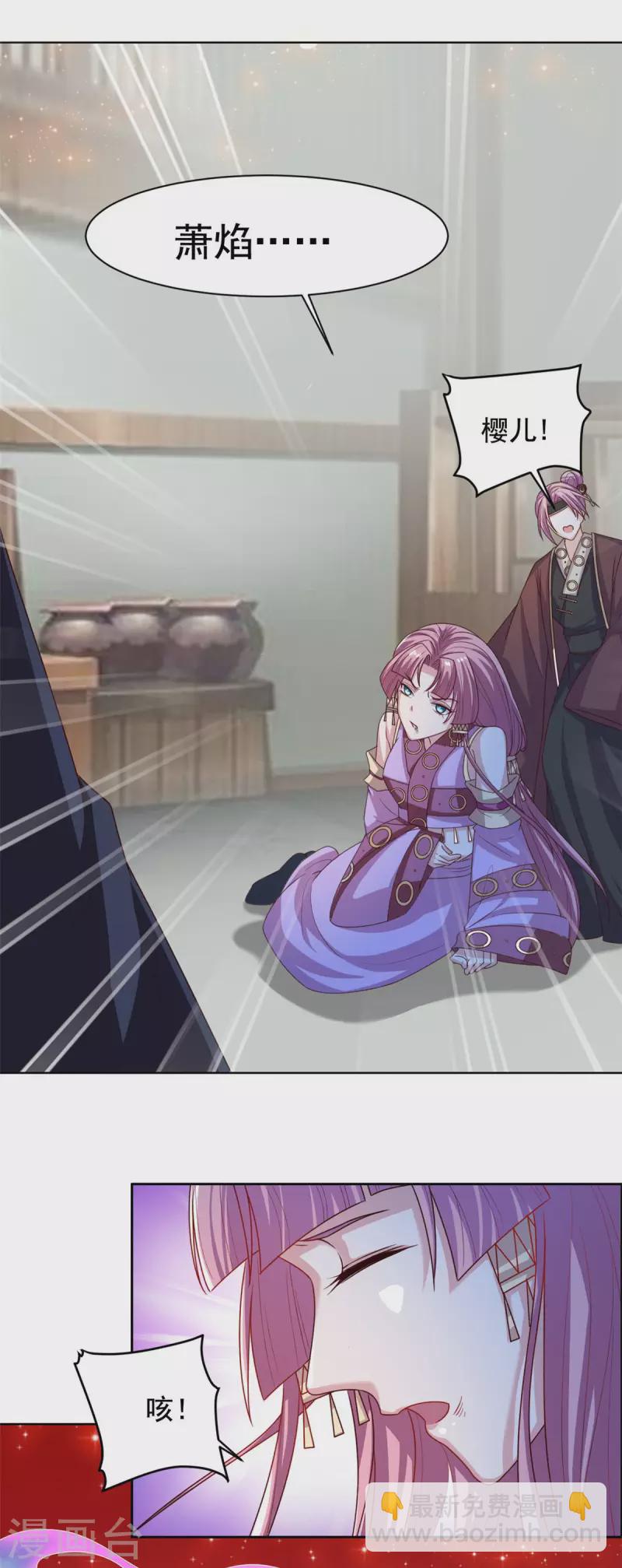 第133话 相信我-第134话