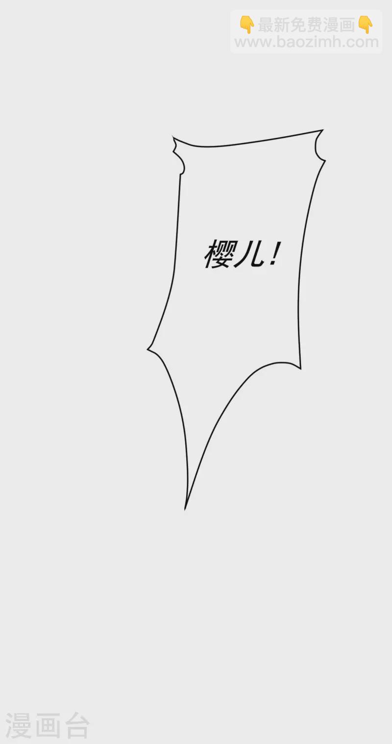 第133话 相信我-第134话