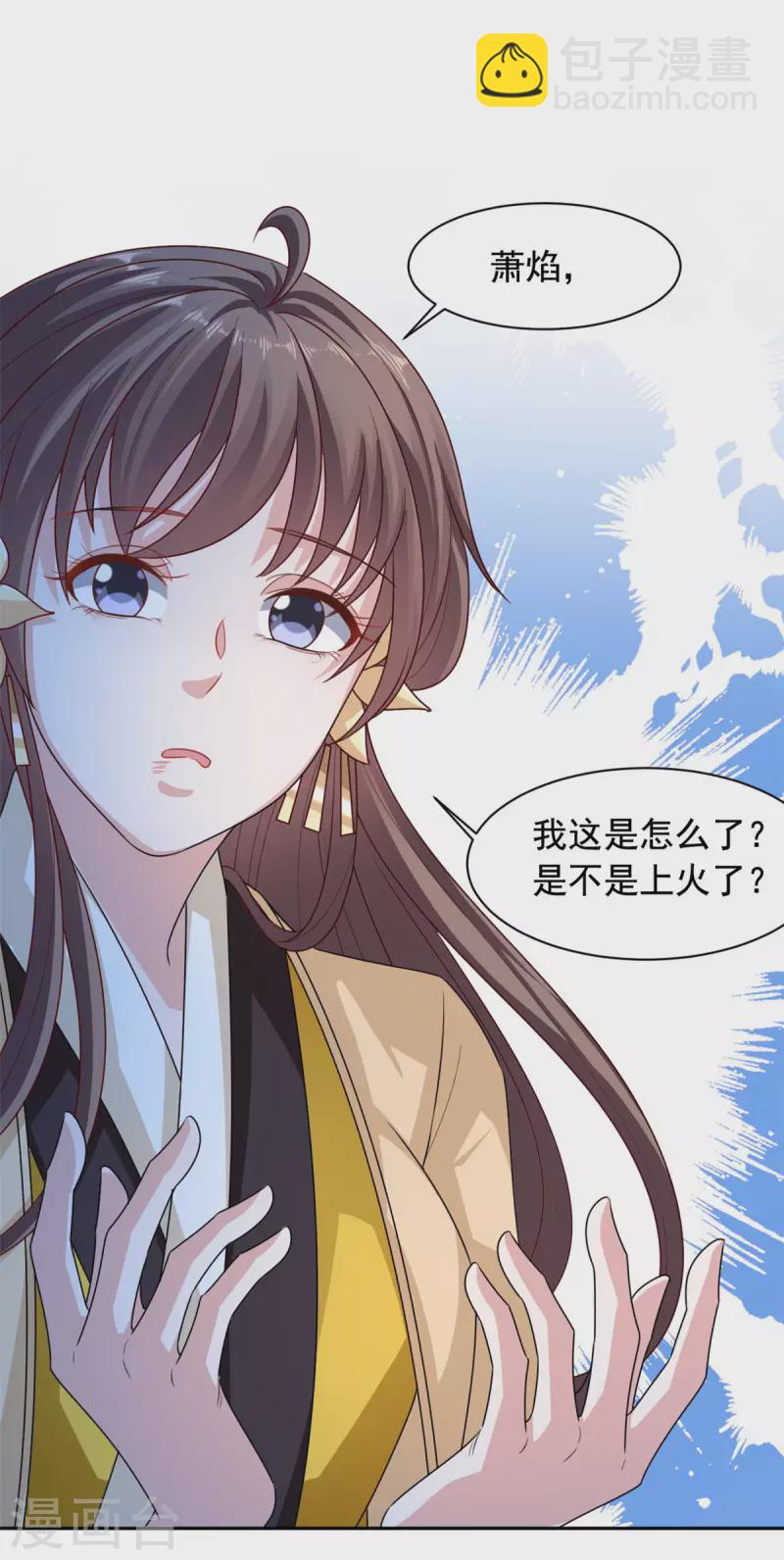 第133话 相信我-第134话