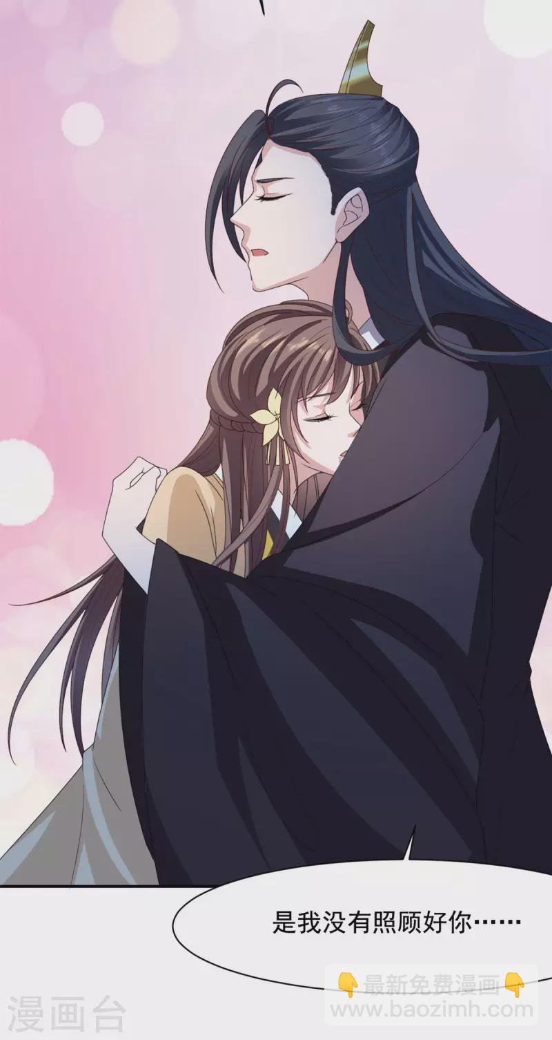 第133话 相信我-第134话