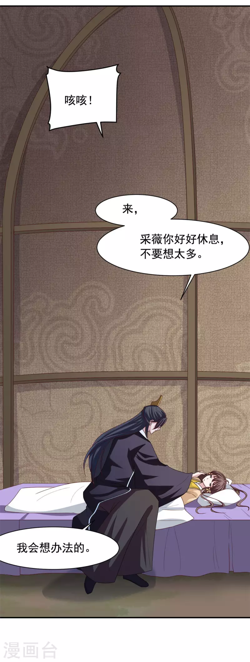 第133话 相信我-第134话