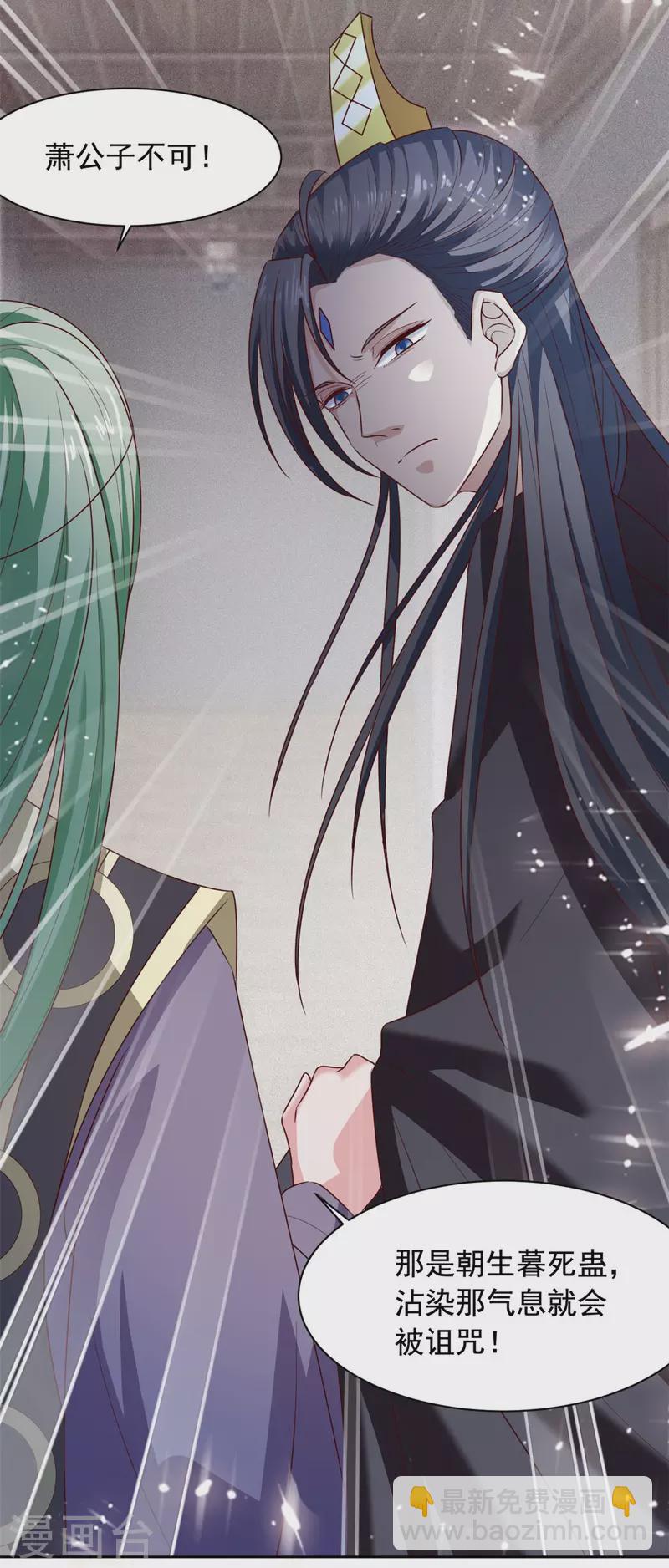 第133话 相信我-第134话