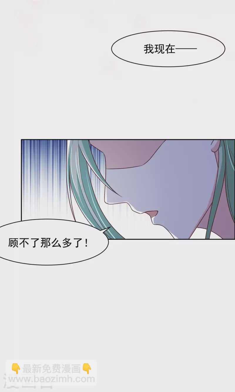 第133话 相信我-第134话