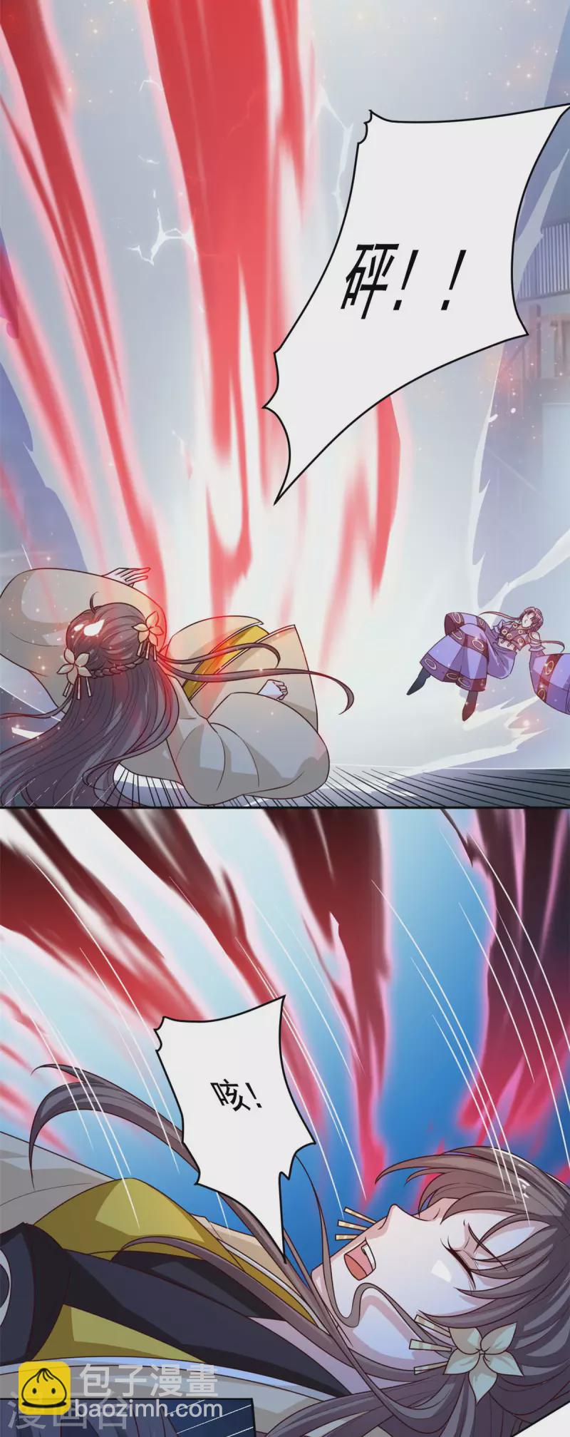 第133话 相信我-第134话