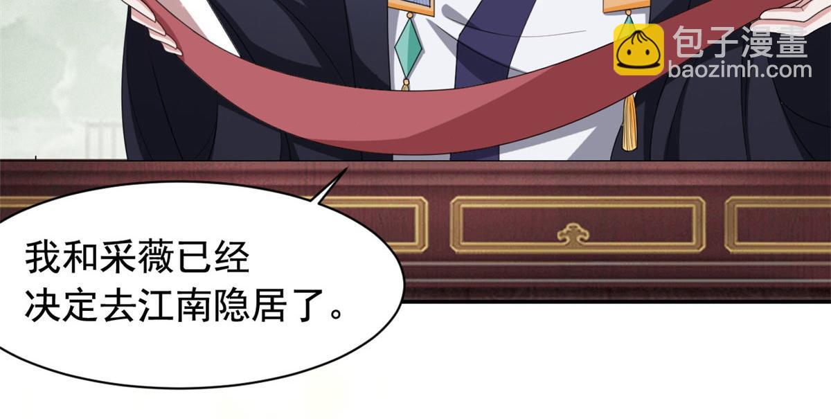 完结篇 放弃一切，回归简单(1/2)-第136话