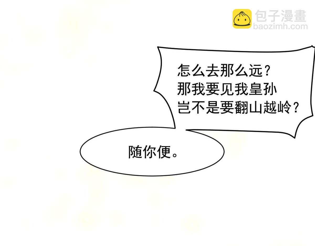 完结篇 放弃一切，回归简单(1/2)-第136话