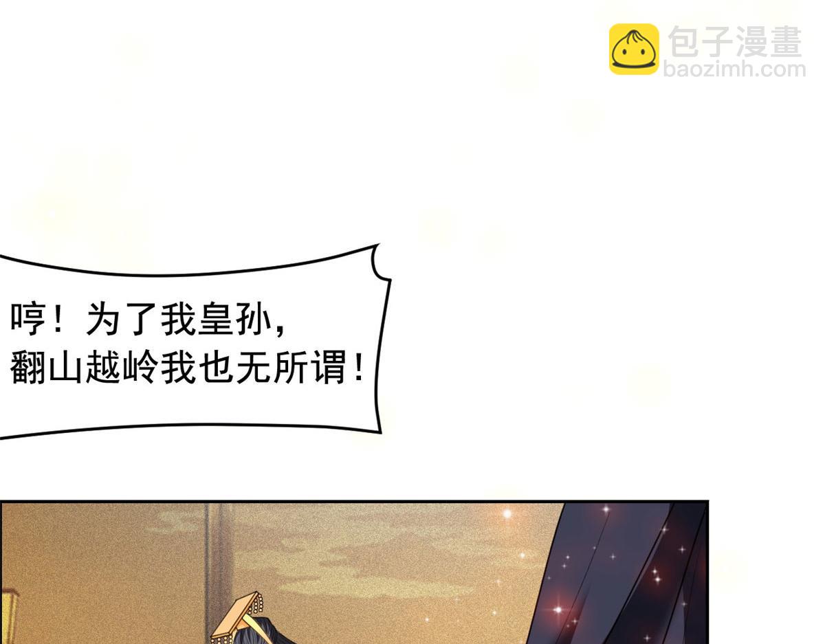 完结篇 放弃一切，回归简单(1/2)-第136话