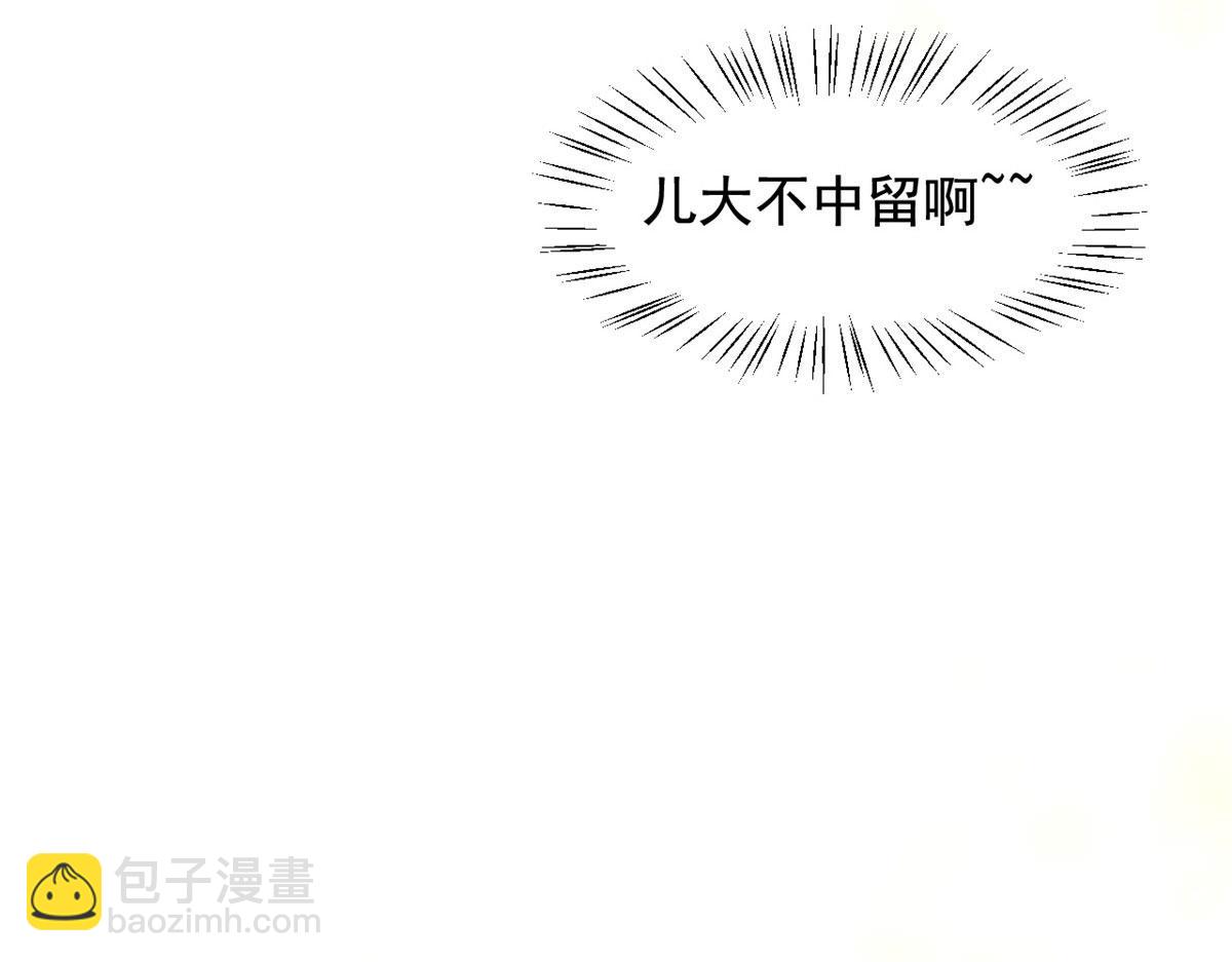 完结篇 放弃一切，回归简单(1/2)-第136话