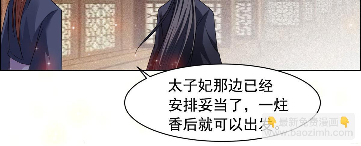 完结篇 放弃一切，回归简单(1/2)-第136话